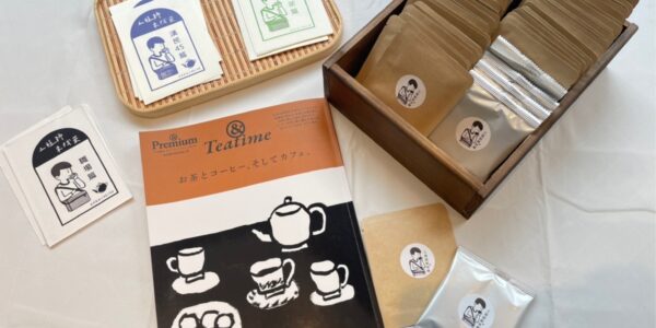 節慶捎來的祝福